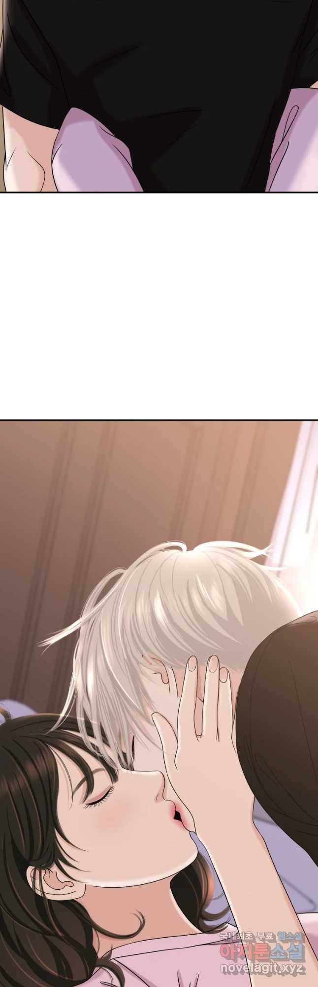 뱀파이어님의 대리식사 103화 자지 말자. 6