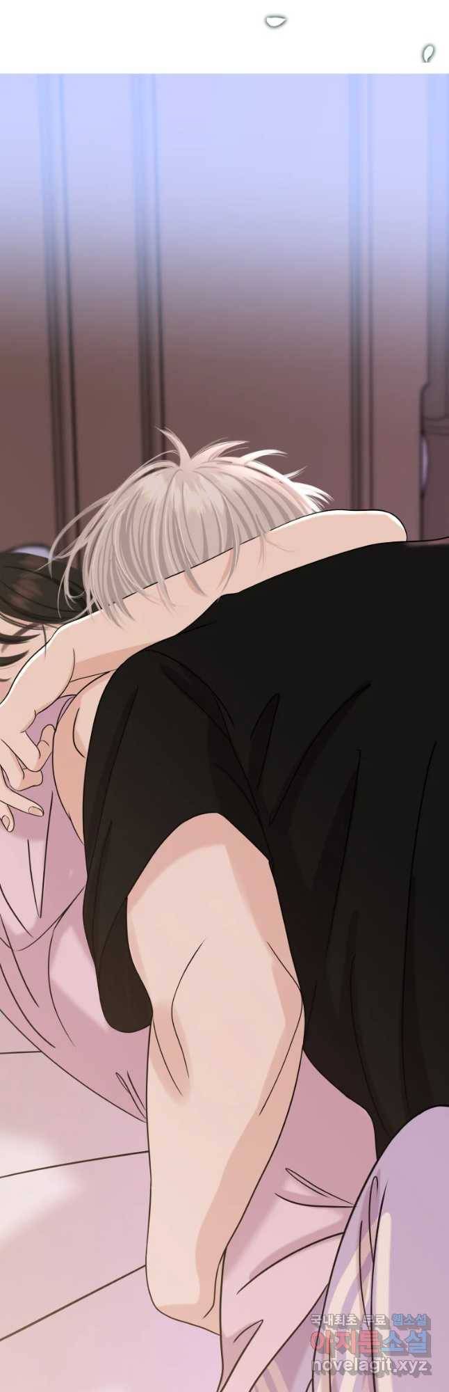 뱀파이어님의 대리식사 103화 자지 말자. 9