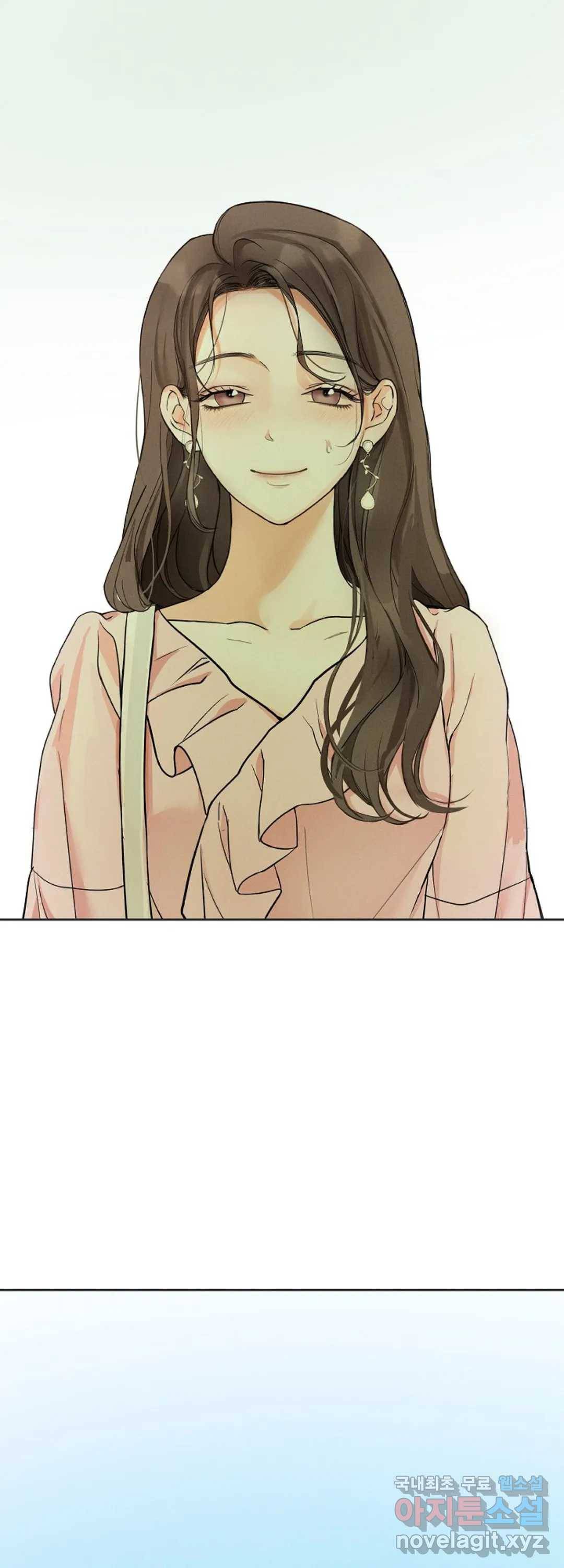 내 침대로 오는 남자들 6화 15