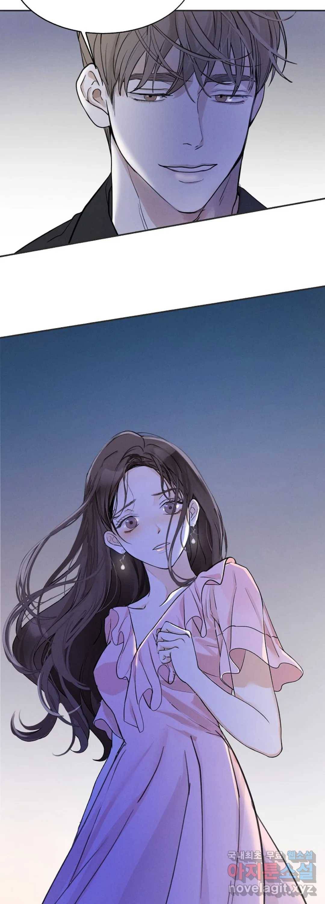 내 침대로 오는 남자들 6화 34