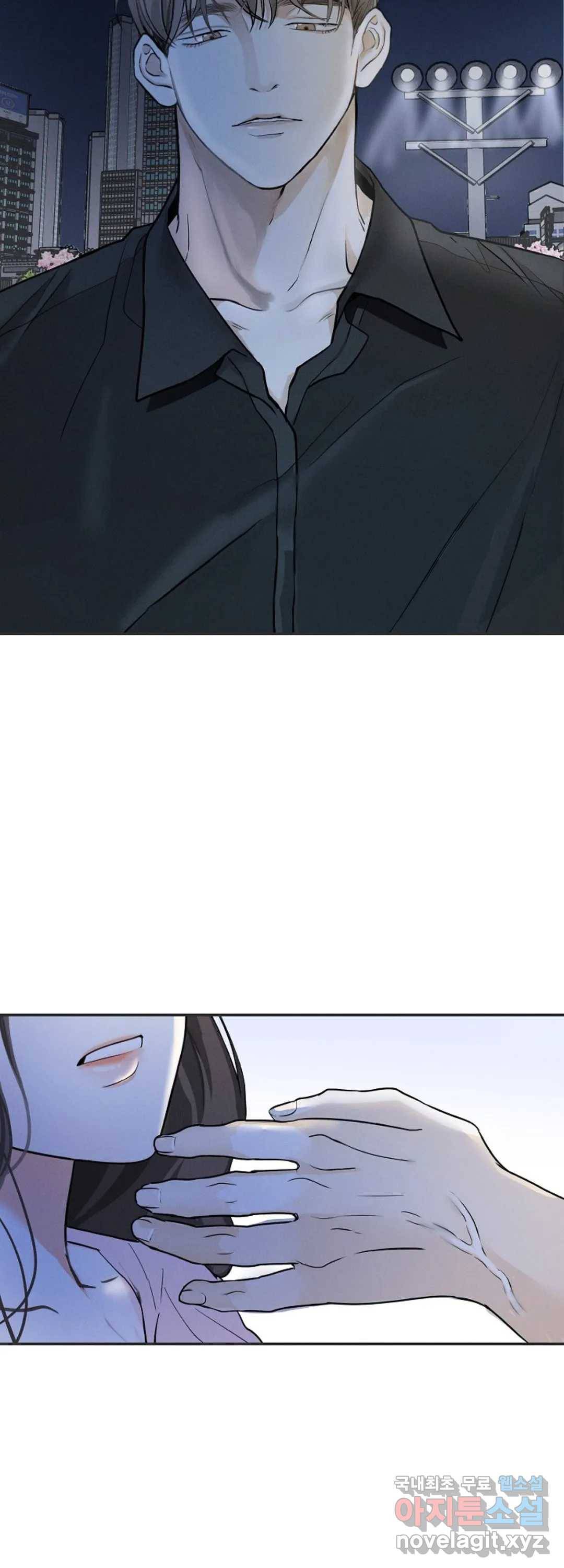 내 침대로 오는 남자들 6화 36