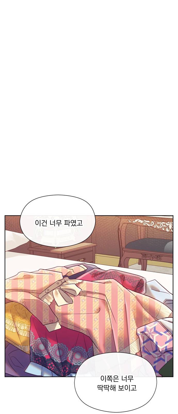 원작은 완결난 지 한참 됐습니다만 23화 17
