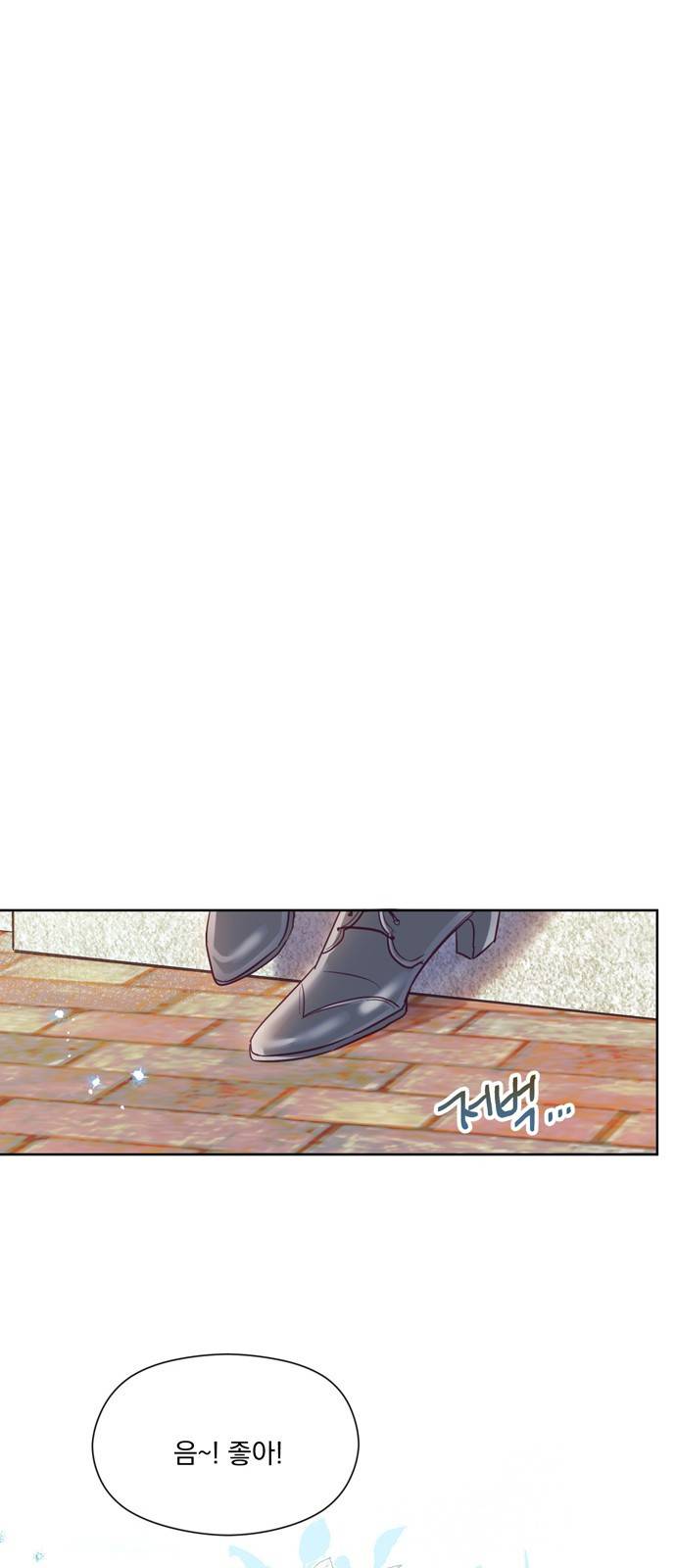 원작은 완결난 지 한참 됐습니다만 23화 21