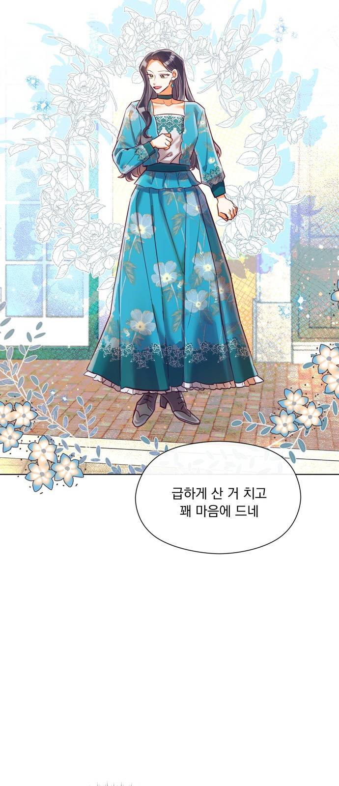 원작은 완결난 지 한참 됐습니다만 23화 22