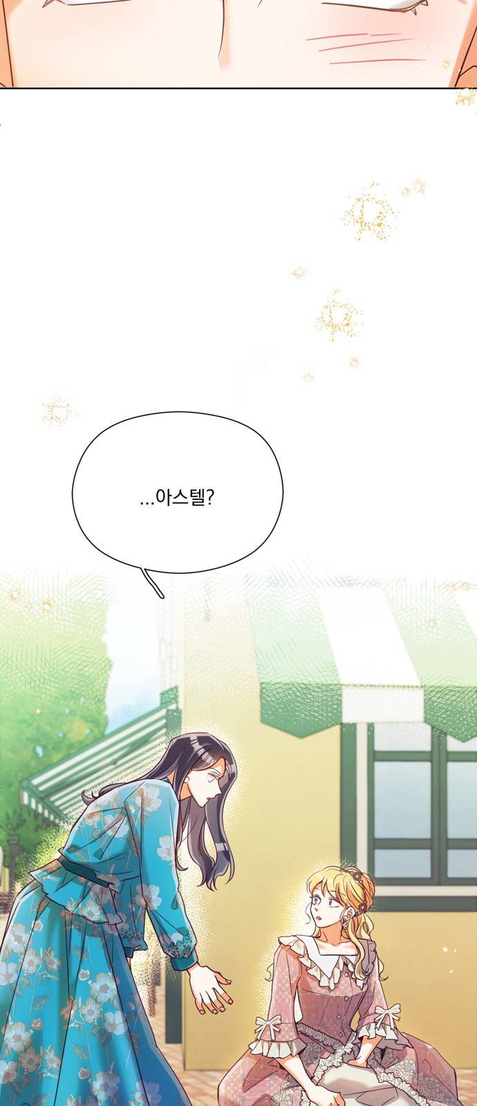 원작은 완결난 지 한참 됐습니다만 23화 30