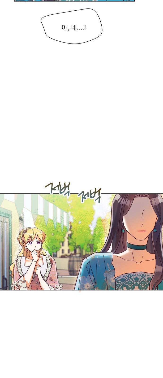 원작은 완결난 지 한참 됐습니다만 23화 35