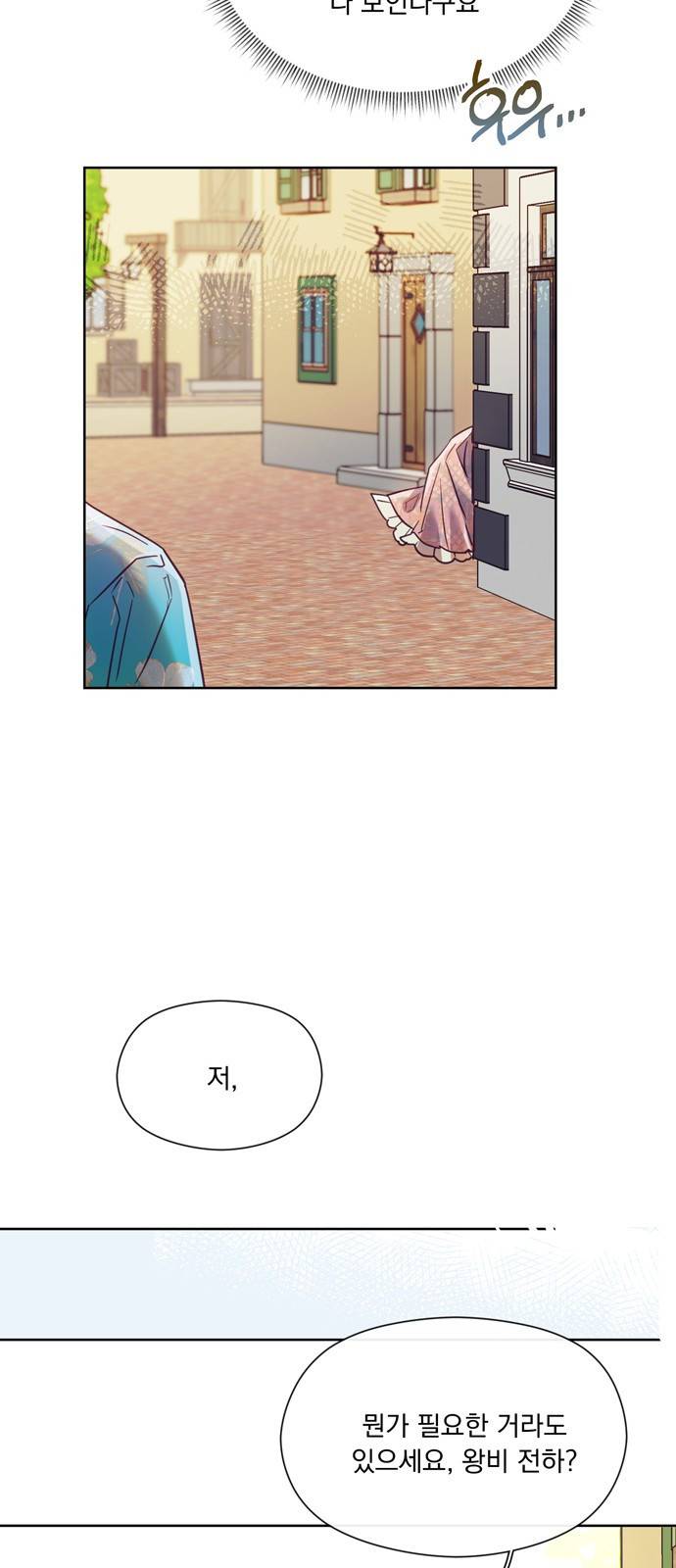 원작은 완결난 지 한참 됐습니다만 23화 38