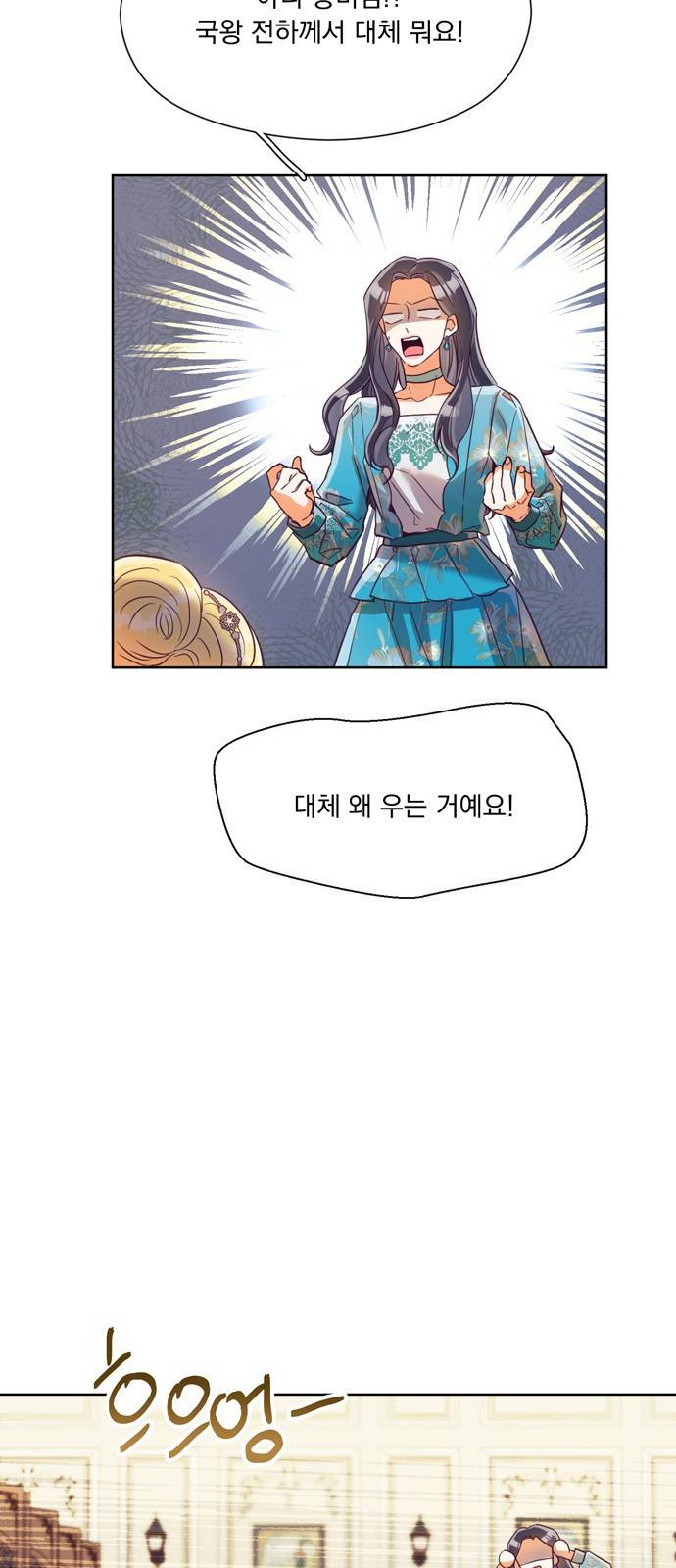 원작은 완결난 지 한참 됐습니다만 23화 44