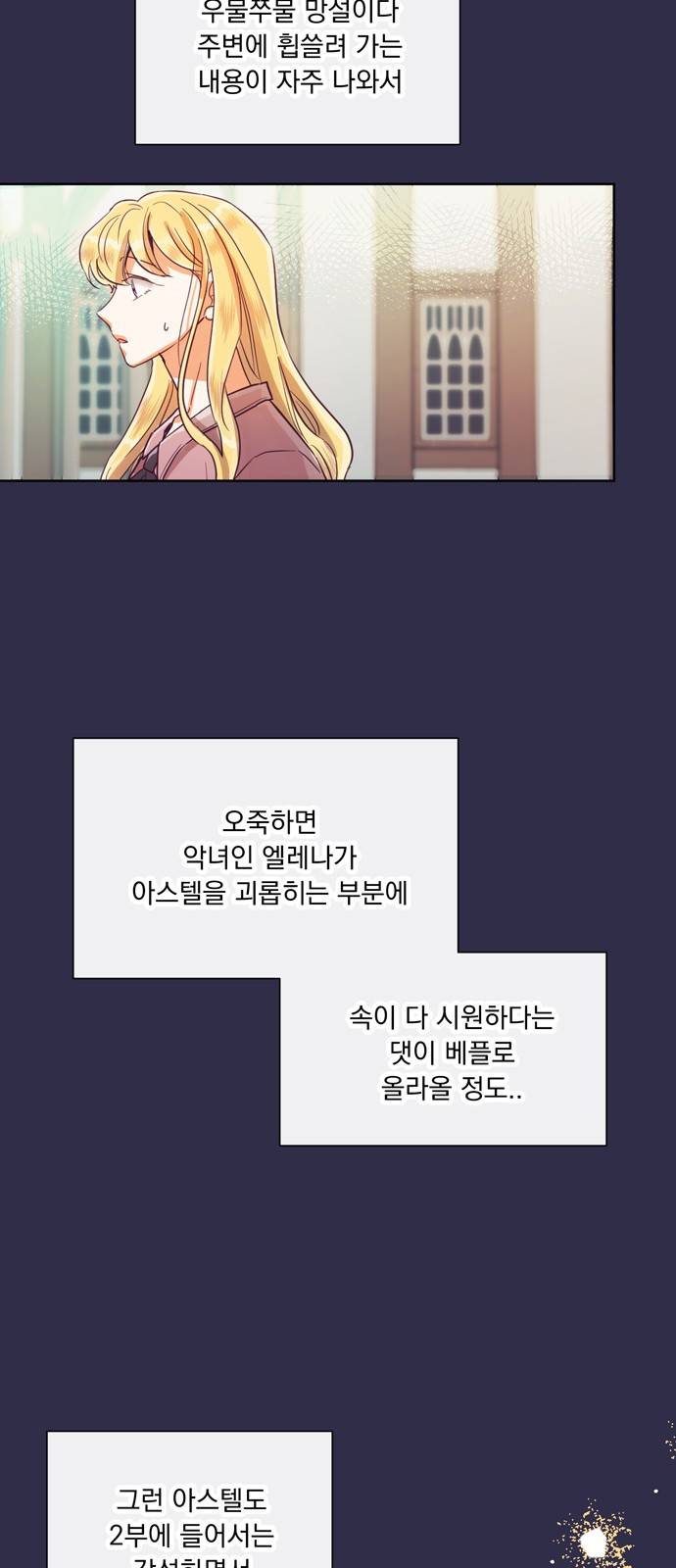 원작은 완결난 지 한참 됐습니다만 23화 47