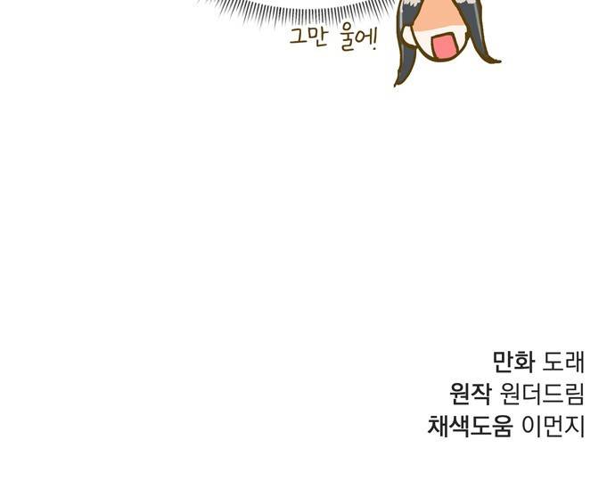 원작은 완결난 지 한참 됐습니다만 23화 53