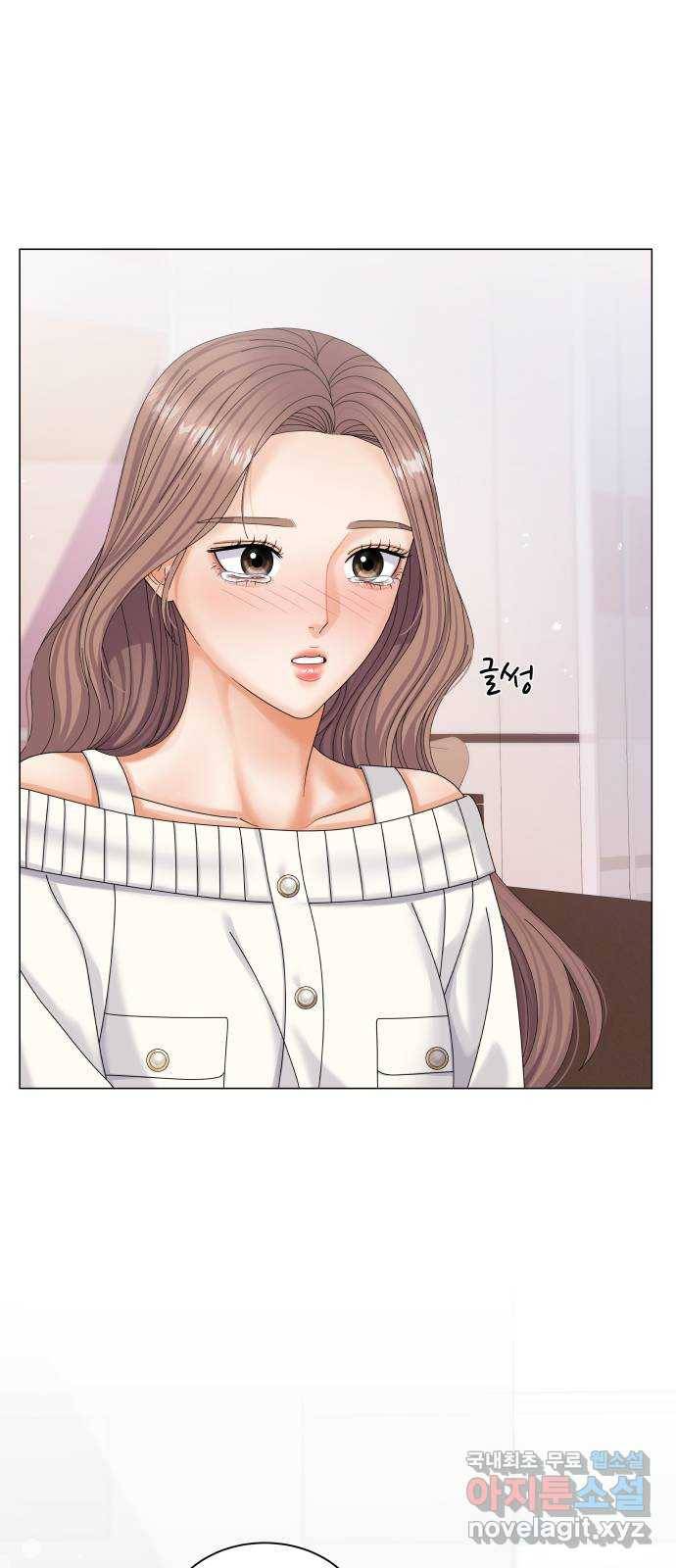 물어보는 사이 48화 1