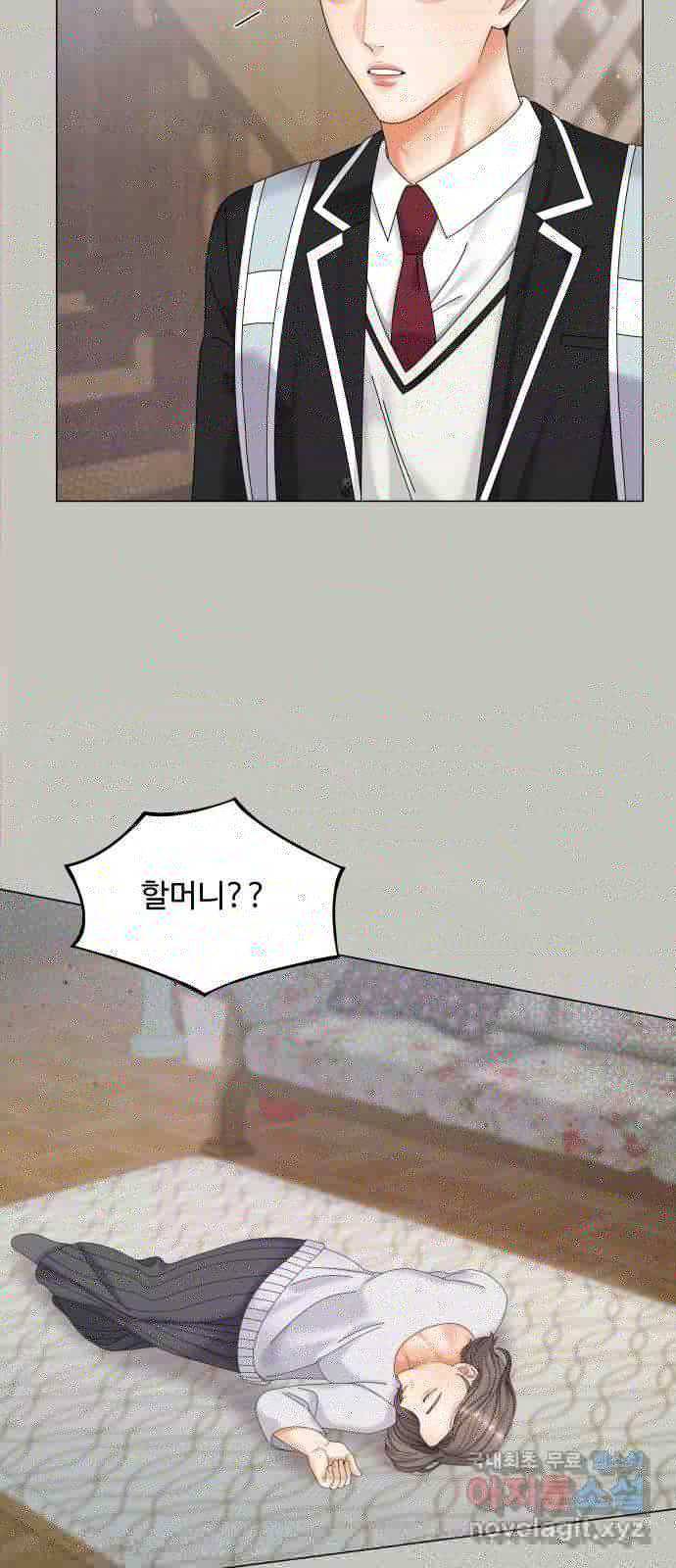 물어보는 사이 48화 11