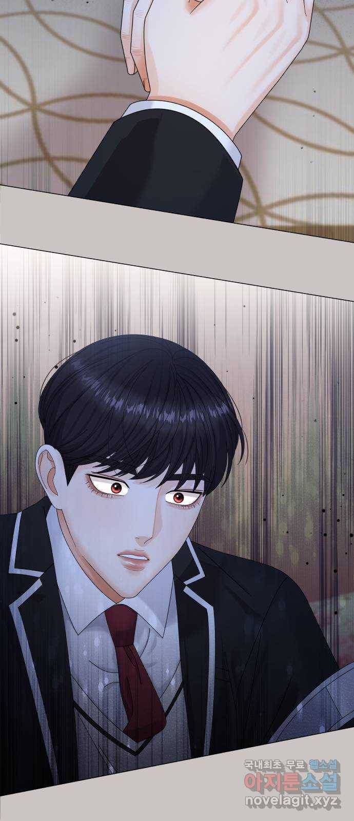 물어보는 사이 48화 13