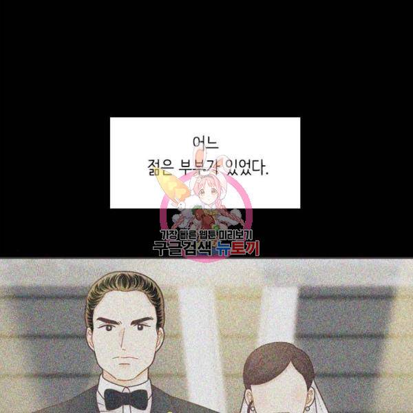 소녀의 세계 2부 100화 1