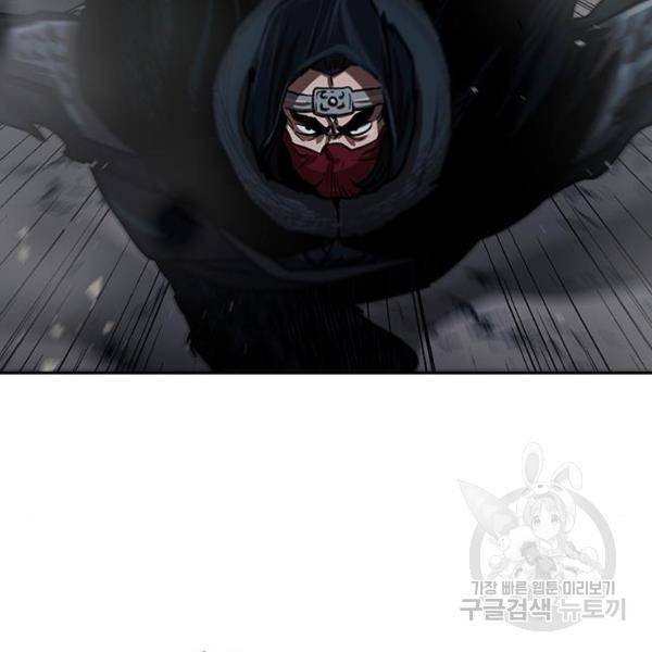 장씨세가 호위무사 159화 23