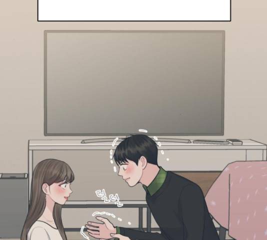 이상형은 아닙니다 44화 5