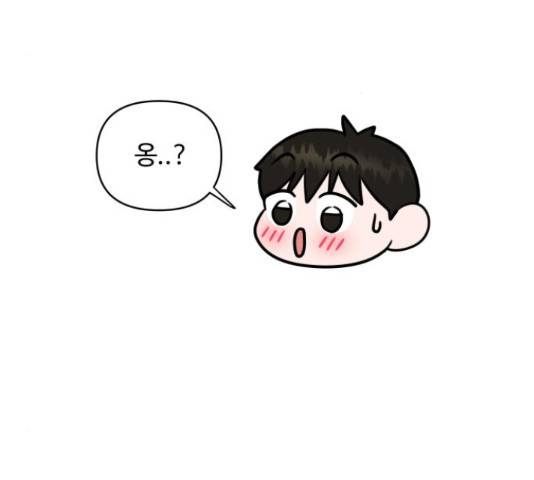 이상형은 아닙니다 44화 34