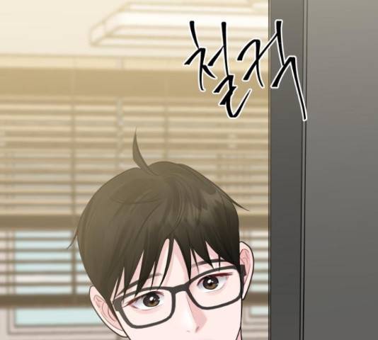 이상형은 아닙니다 44화 61
