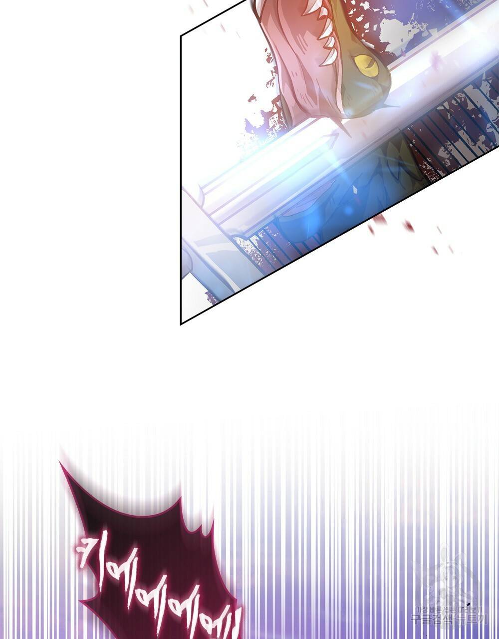 원수를 사랑하게 된 이유에 대하여 17화 37