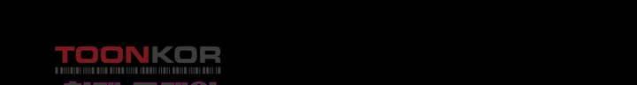 어린그녀2 : 나의 선생님 27화 4