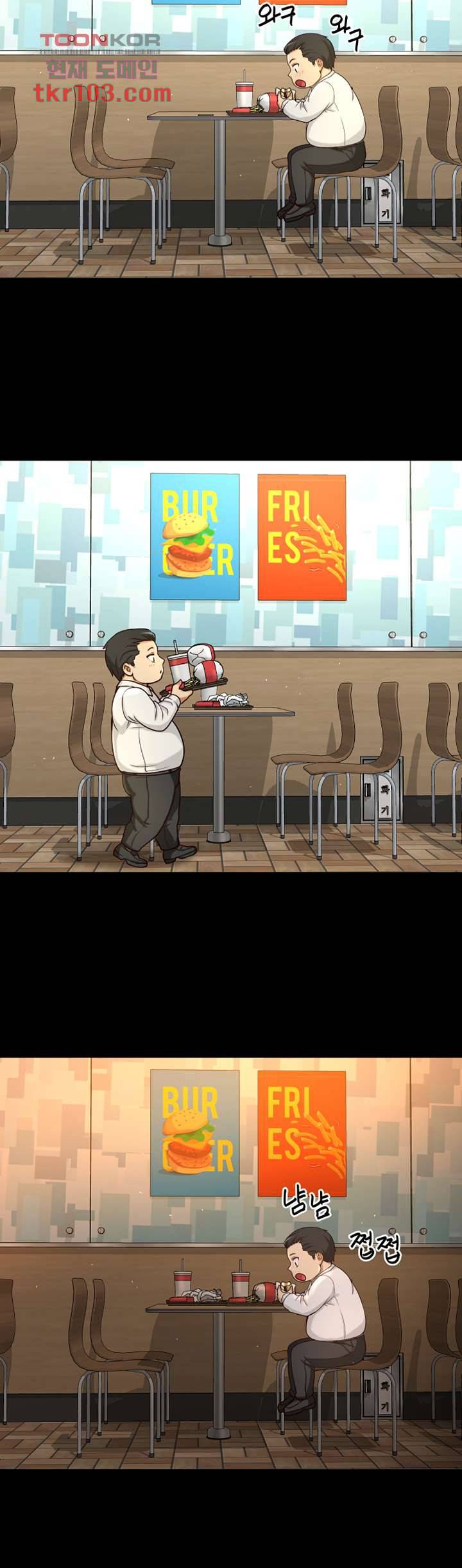 어린그녀2 : 나의 선생님 27화 6