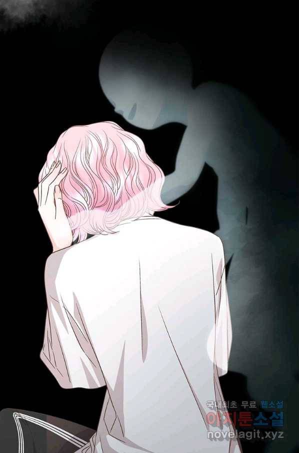 네 곁에도 어쩌면 65화 3