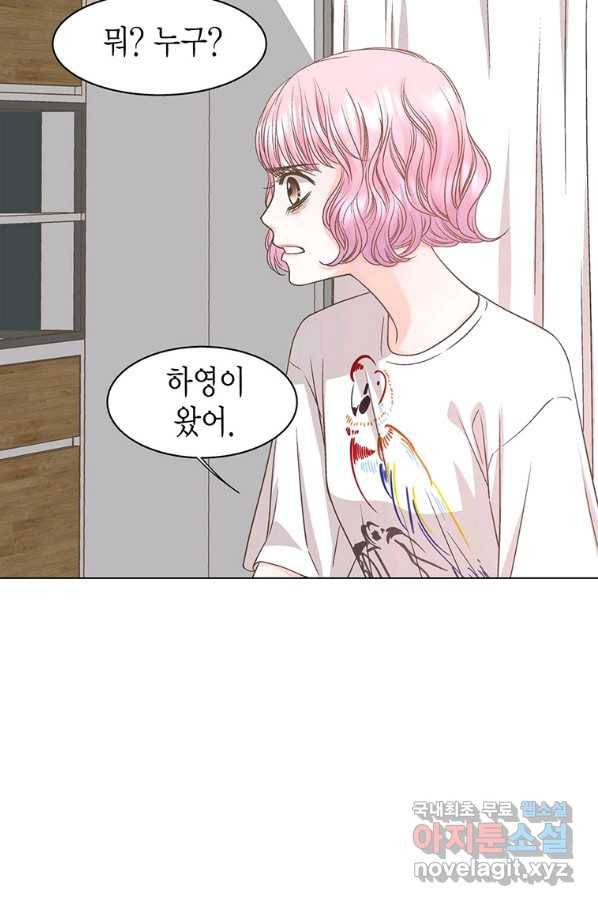 네 곁에도 어쩌면 65화 21