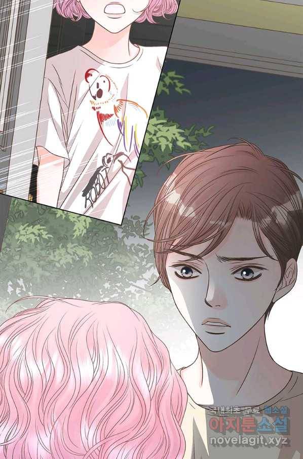 네 곁에도 어쩌면 65화 25