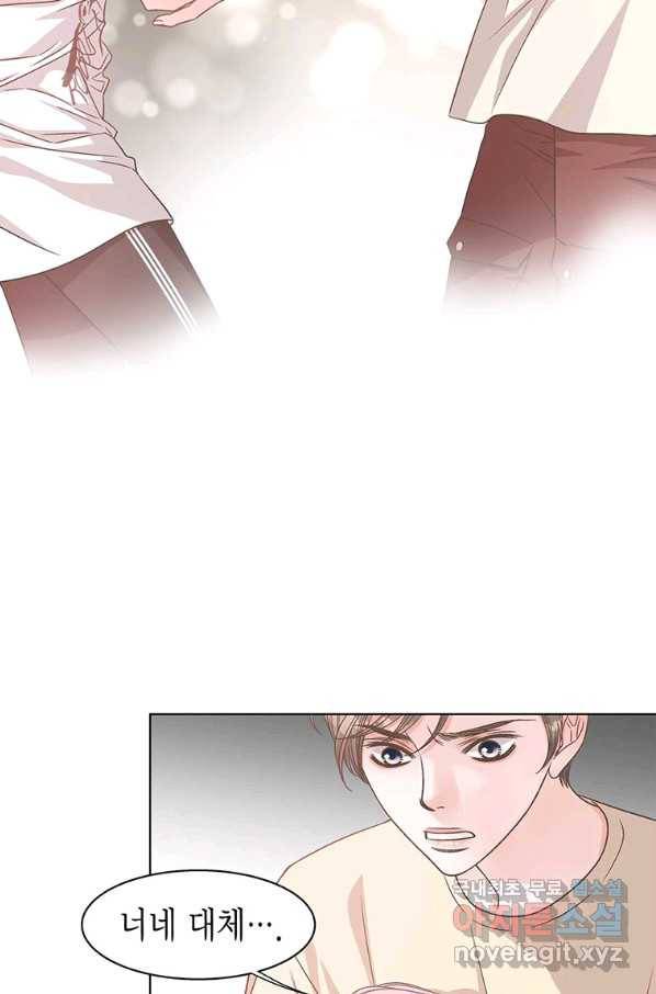 네 곁에도 어쩌면 65화 28
