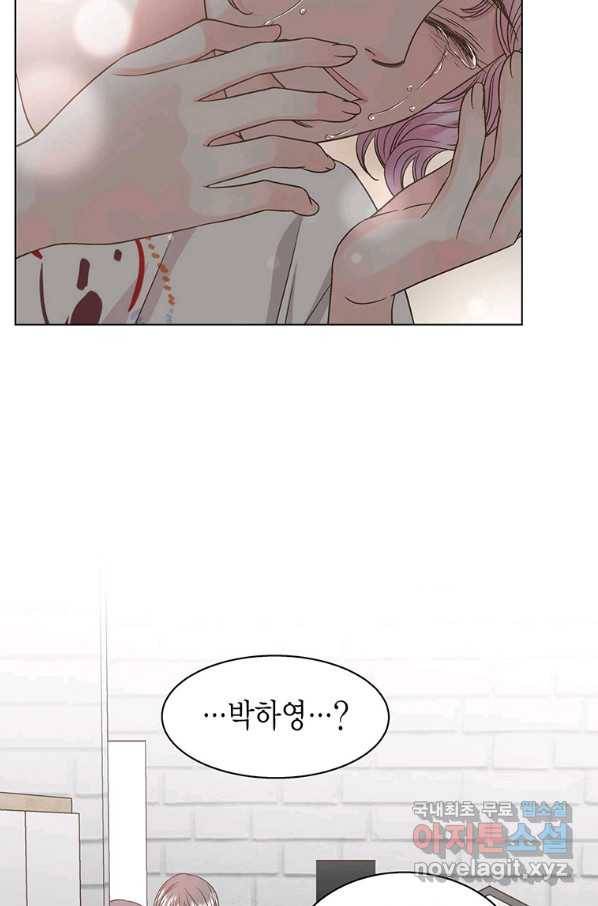네 곁에도 어쩌면 65화 30