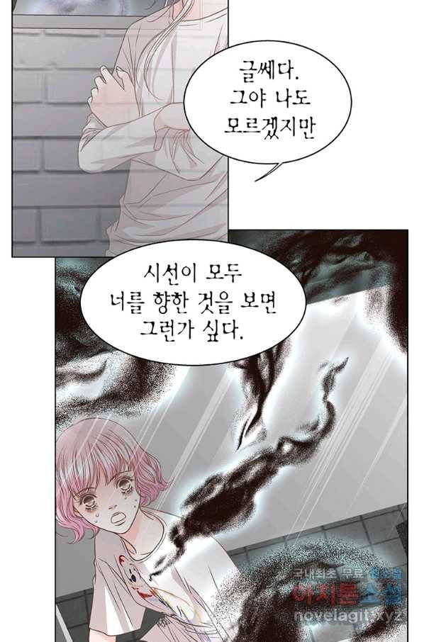 네 곁에도 어쩌면 65화 38