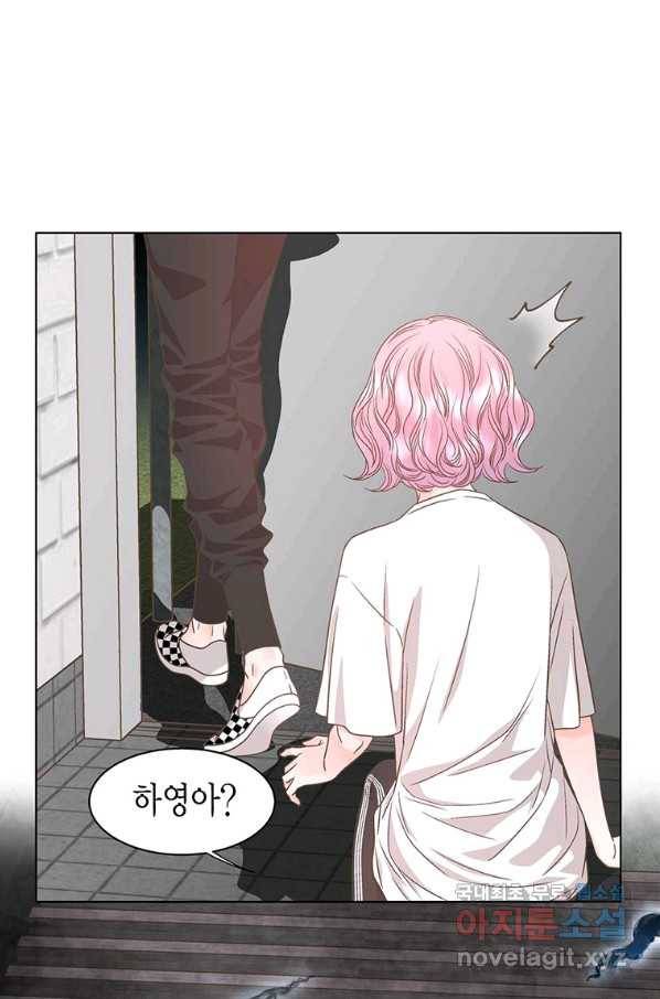 네 곁에도 어쩌면 65화 41