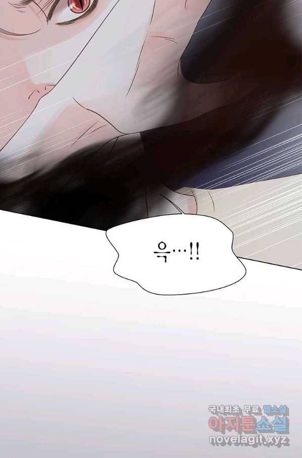 네 곁에도 어쩌면 65화 49