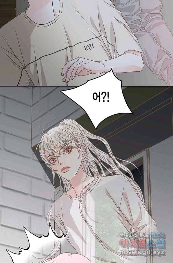 네 곁에도 어쩌면 65화 54