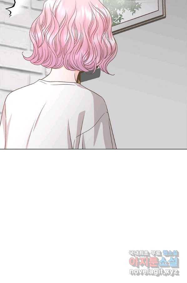 네 곁에도 어쩌면 65화 55