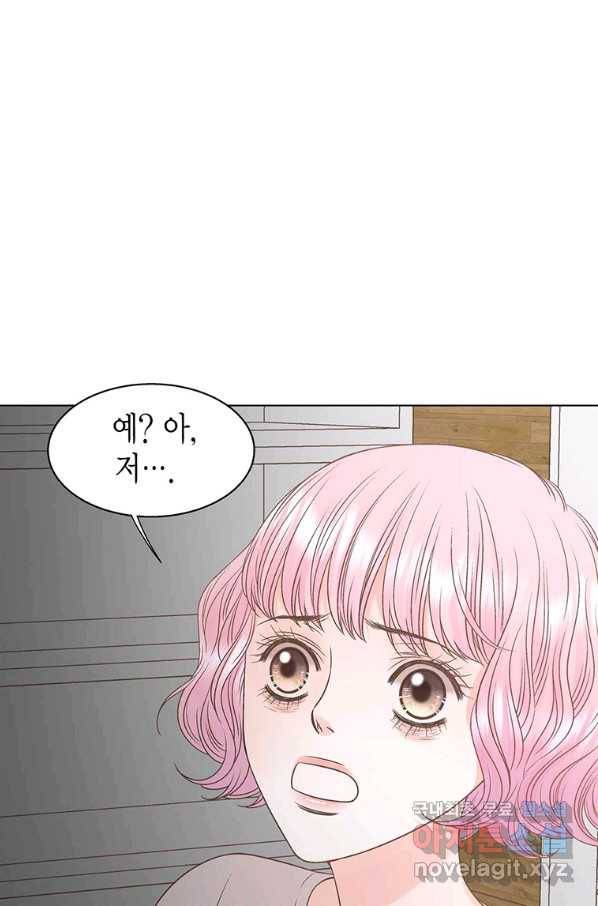 네 곁에도 어쩌면 65화 62