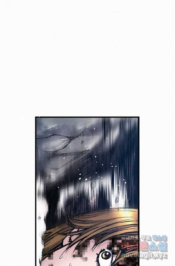천추 65화 1