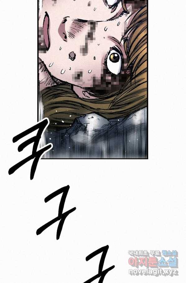 천추 65화 2