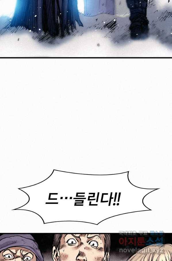 천추 65화 4