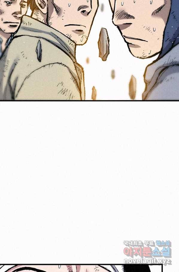 천추 65화 10