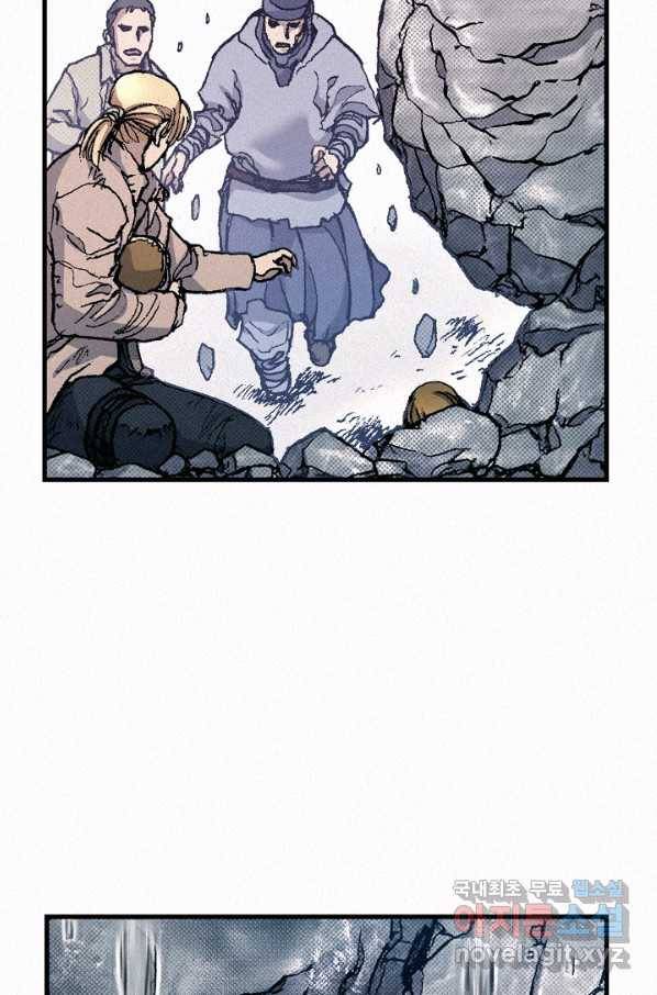 천추 65화 15