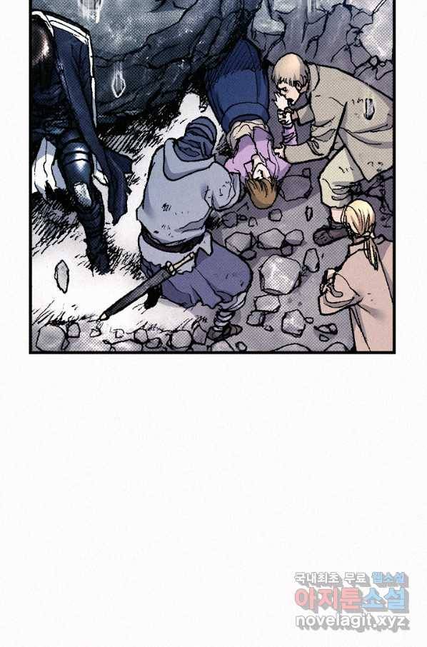 천추 65화 16
