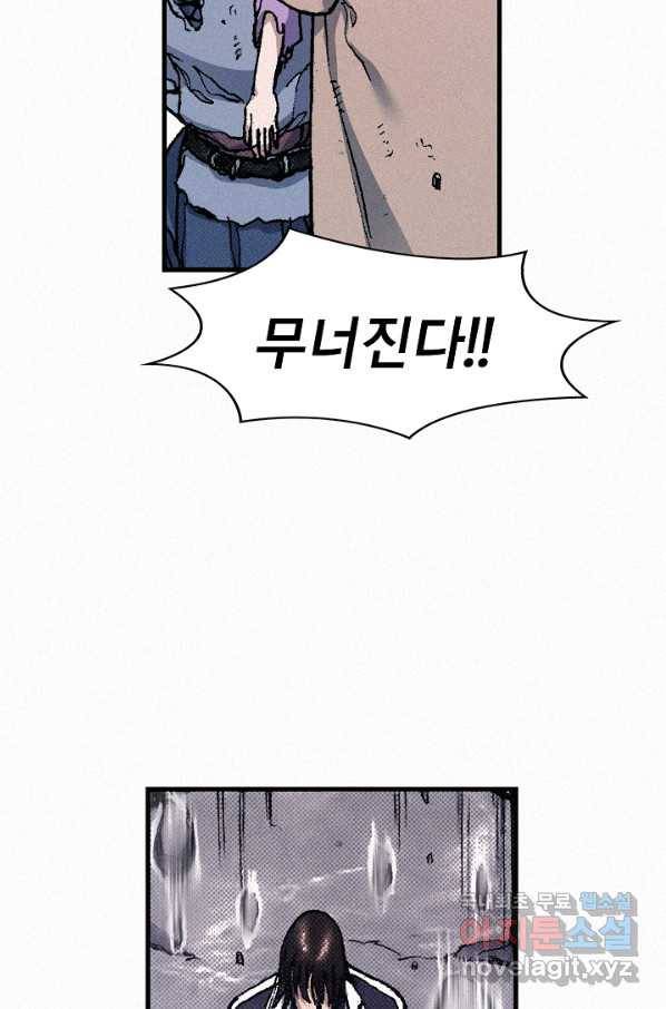 천추 65화 18