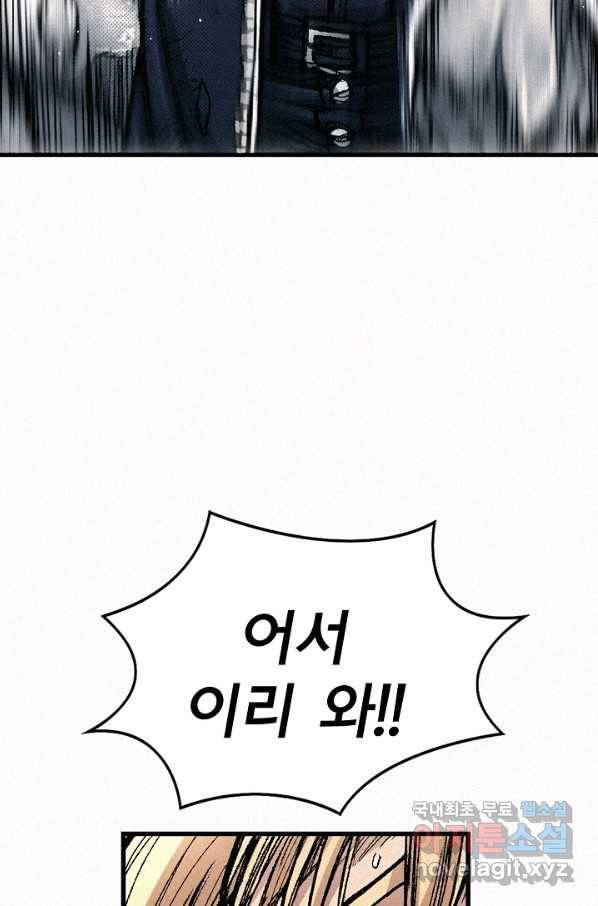 천추 65화 24