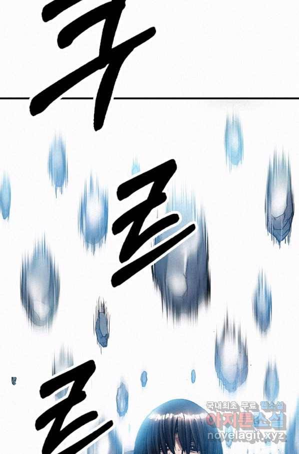 천추 65화 28