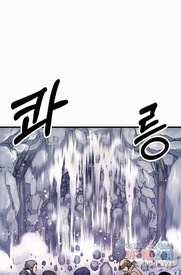 천추 65화 30