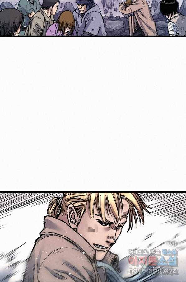 천추 65화 31