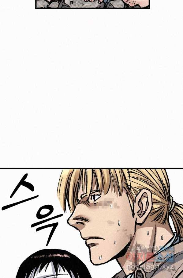 천추 65화 47