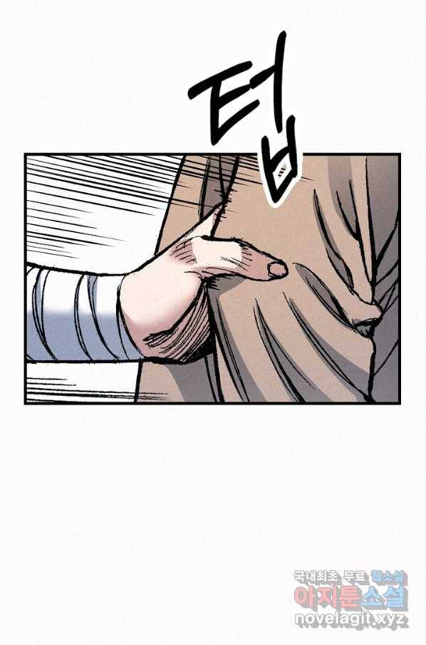 천추 65화 49
