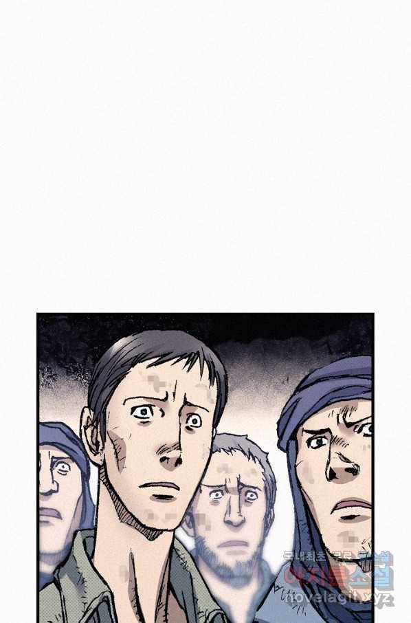 천추 65화 57